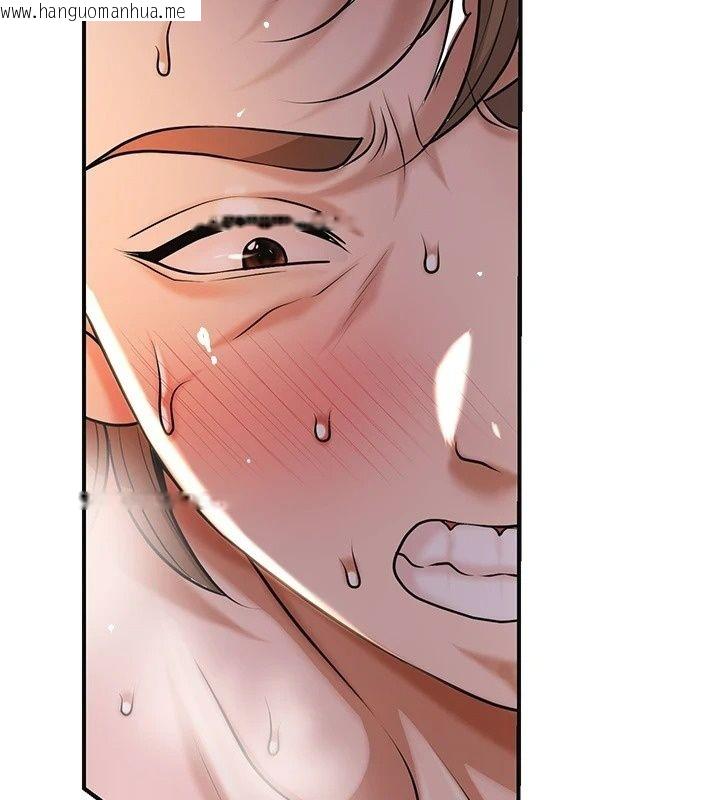 韩国漫画花容湿色:取花点韩漫_花容湿色:取花点-第122话-成为禽兽的胜石在线免费阅读-韩国漫画-第61张图片
