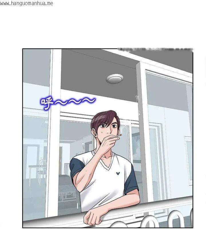 韩国漫画小心不要爱上你韩漫_小心不要爱上你-第18话在线免费阅读-韩国漫画-第21张图片