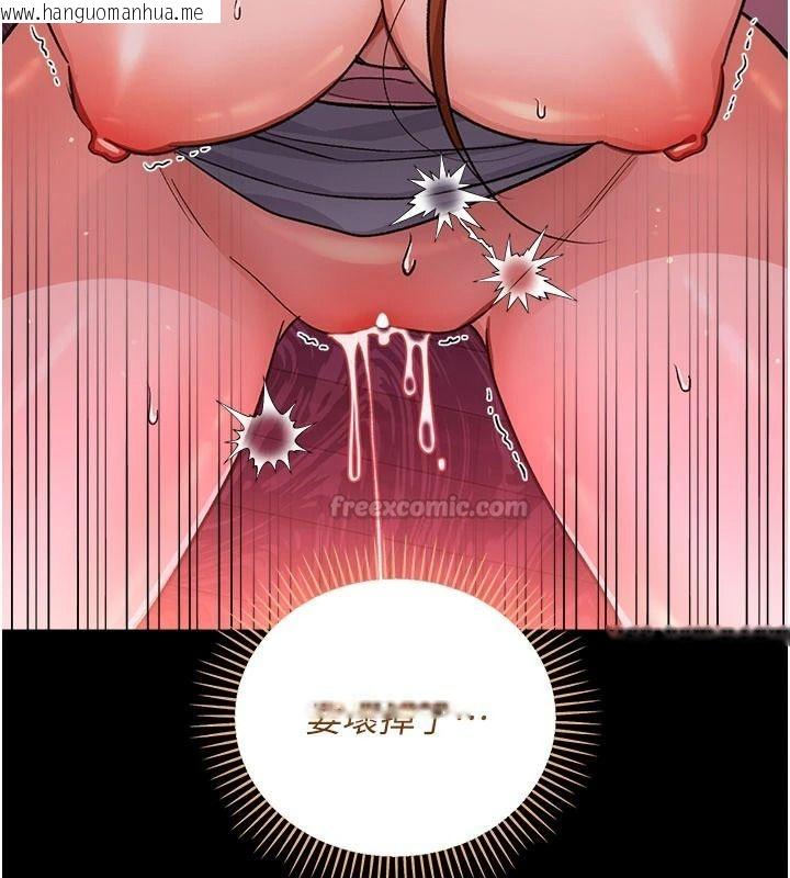 韩国漫画借妻条约韩漫_借妻条约-第65话-初尝人妻的肉体在线免费阅读-韩国漫画-第90张图片