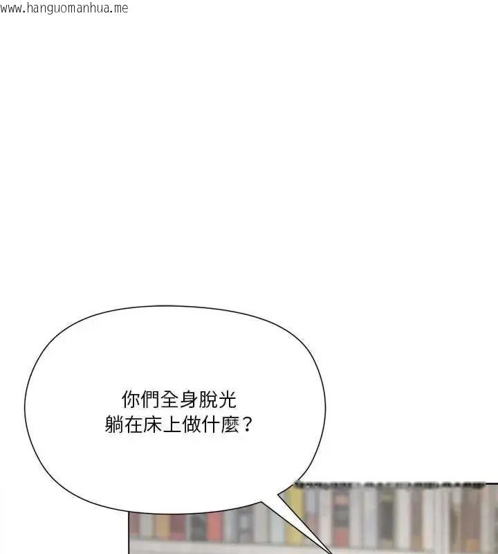 韩国漫画最棒的她韩漫_最棒的她-第7话在线免费阅读-韩国漫画-第43张图片