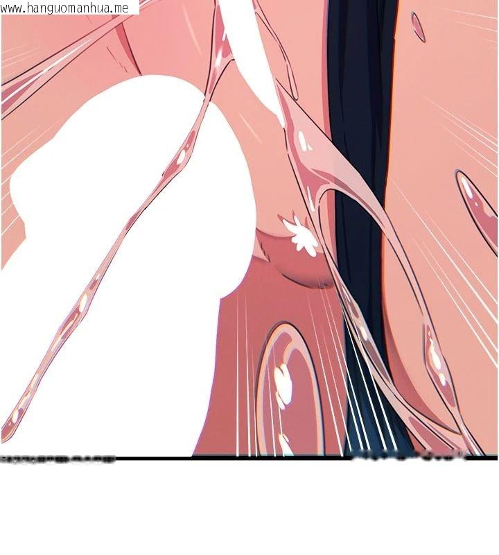 韩国漫画恶次人生韩漫_恶次人生-第75话-我是徐子祥的奴隶在线免费阅读-韩国漫画-第126张图片
