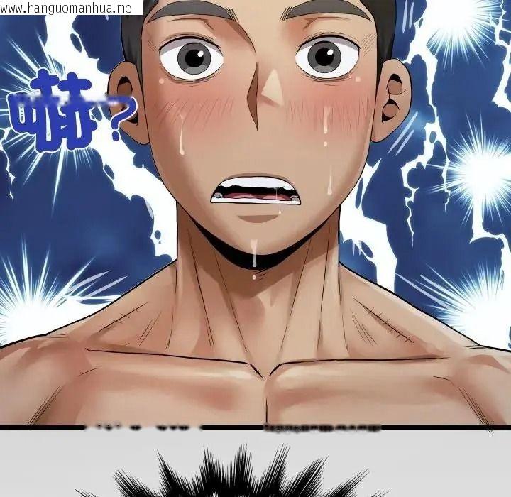韩国漫画房间里的心跳/有她的小套房韩漫_房间里的心跳/有她的小套房-第53话在线免费阅读-韩国漫画-第139张图片