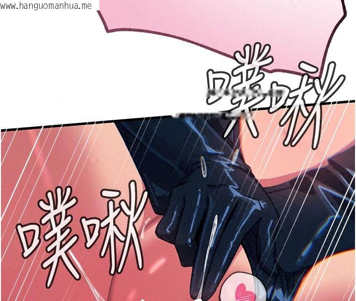 韩国漫画恶次人生韩漫_恶次人生-第75话-我是徐子祥的奴隶在线免费阅读-韩国漫画-第136张图片