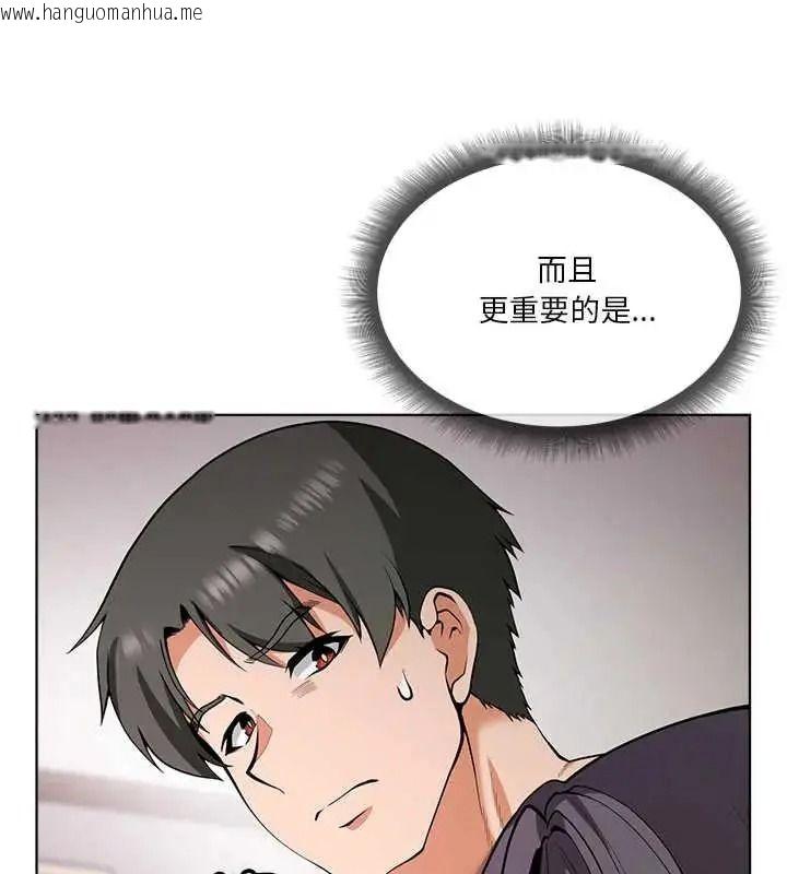 韩国漫画最棒的她韩漫_最棒的她-第7话在线免费阅读-韩国漫画-第65张图片