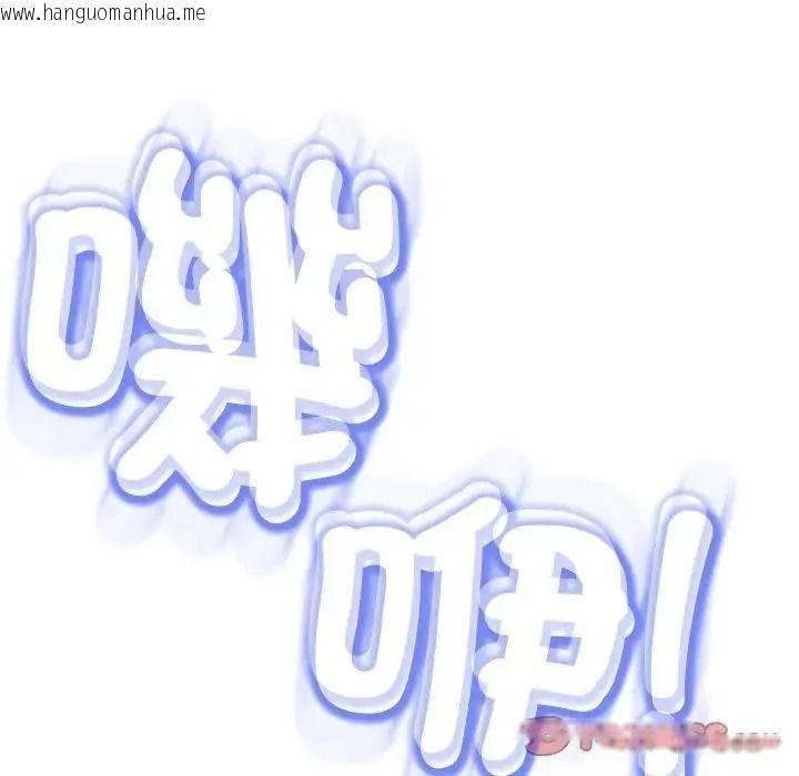 韩国漫画黑帮千金养成记/刺龙刺凤的女友韩漫_黑帮千金养成记/刺龙刺凤的女友-第45话在线免费阅读-韩国漫画-第35张图片