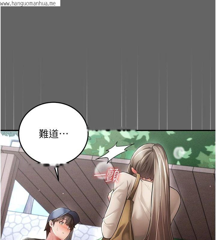 韩国漫画伪纯爱变态韩漫_伪纯爱变态-第20话-放飞自我的老板娘在线免费阅读-韩国漫画-第59张图片