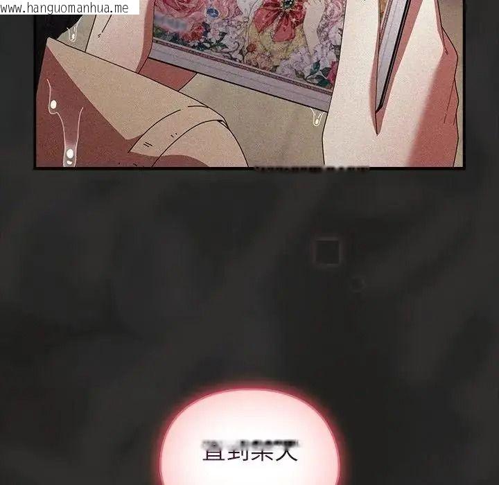 韩国漫画硬也要拍完韩漫_硬也要拍完-第59话在线免费阅读-韩国漫画-第96张图片