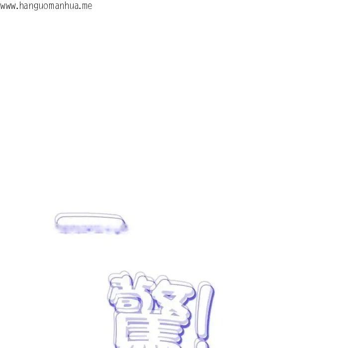 韩国漫画黑帮千金养成记/刺龙刺凤的女友韩漫_黑帮千金养成记/刺龙刺凤的女友-第45话在线免费阅读-韩国漫画-第246张图片