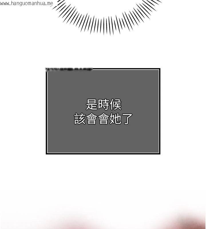 韩国漫画暴君会长的娇媳们韩漫_暴君会长的娇媳们-第58话-不容小觑的女人在线免费阅读-韩国漫画-第10张图片