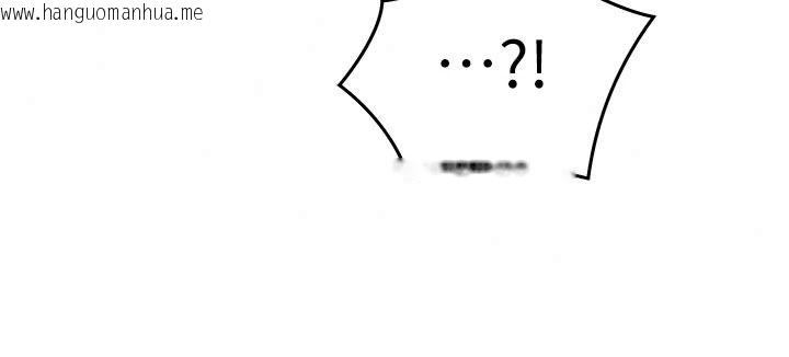 韩国漫画催眠偷心计韩漫_催眠偷心计-第35话-任人涂鸦的肉便器在线免费阅读-韩国漫画-第211张图片