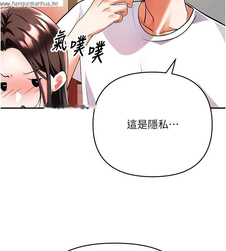 韩国漫画撩欲按摩师韩漫_撩欲按摩师-第26话-妳喜欢吃冰棒吗?在线免费阅读-韩国漫画-第13张图片