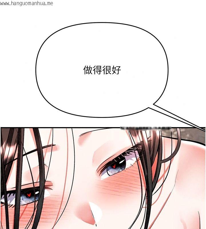 韩国漫画撩欲按摩师韩漫_撩欲按摩师-第26话-妳喜欢吃冰棒吗?在线免费阅读-韩国漫画-第136张图片
