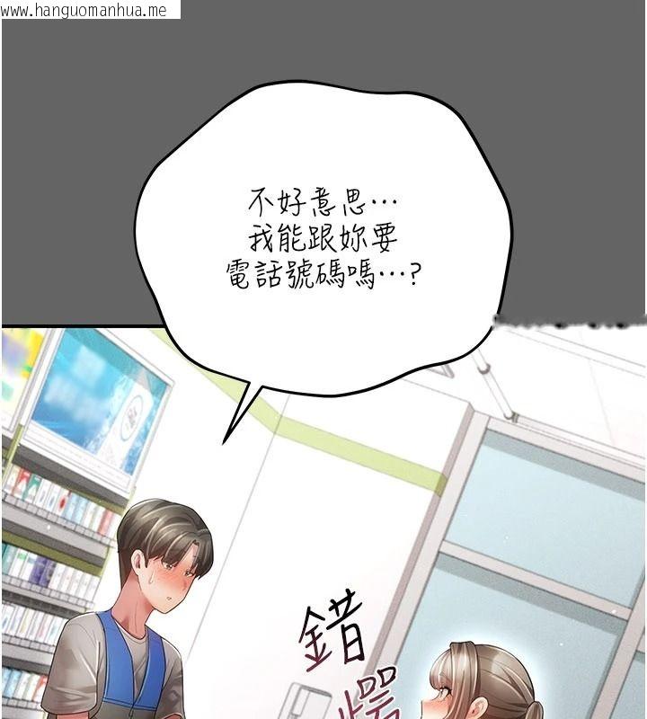 韩国漫画伪纯爱变态韩漫_伪纯爱变态-第20话-放飞自我的老板娘在线免费阅读-韩国漫画-第177张图片