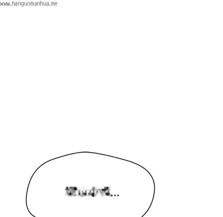 韩国漫画黑帮千金养成记/刺龙刺凤的女友韩漫_黑帮千金养成记/刺龙刺凤的女友-第45话在线免费阅读-韩国漫画-第32张图片