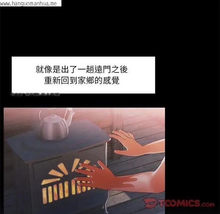 韩国漫画当时间静止后韩漫_当时间静止后-第15话在线免费阅读-韩国漫画-第62张图片