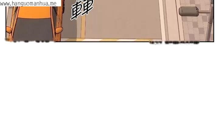 韩国漫画深层洁净达人韩漫_深层洁净达人-第82话-公司面临大危机!在线免费阅读-韩国漫画-第77张图片