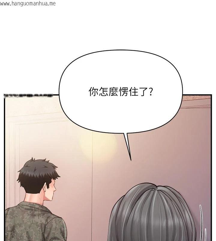 韩国漫画报告女班长:一根突起韩漫_报告女班长:一根突起-第72话-教训放肆的一等兵在线免费阅读-韩国漫画-第7张图片