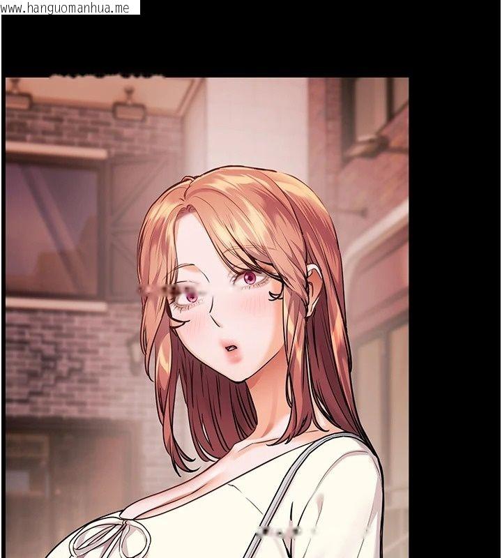 韩国漫画老师的亲密指导韩漫_老师的亲密指导-第118话-惊喜礼物的甜蜜代价在线免费阅读-韩国漫画-第108张图片