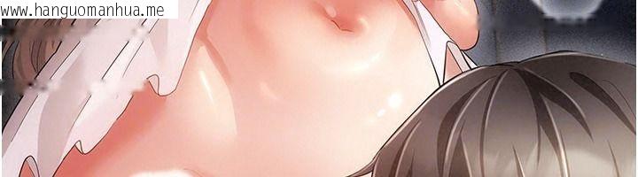 韩国漫画伪纯爱变态韩漫_伪纯爱变态-第20话-放飞自我的老板娘在线免费阅读-韩国漫画-第229张图片