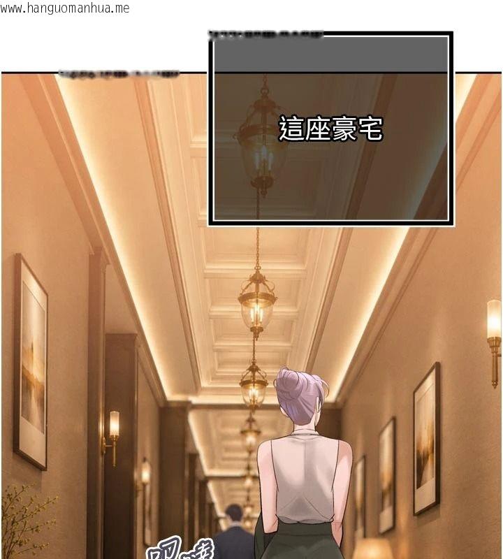 韩国漫画暴君会长的娇媳们韩漫_暴君会长的娇媳们-第58话-不容小觑的女人在线免费阅读-韩国漫画-第48张图片