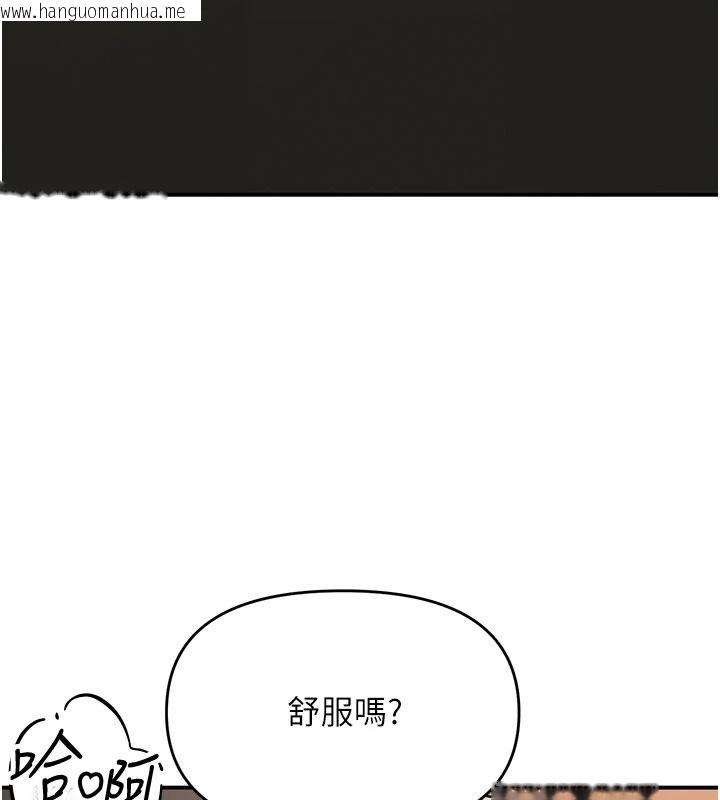 韩国漫画撩欲按摩师韩漫_撩欲按摩师-第26话-妳喜欢吃冰棒吗?在线免费阅读-韩国漫画-第85张图片