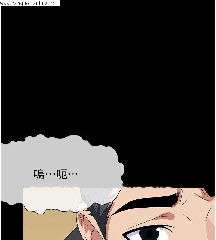 韩国漫画尸变家园:以身相许韩漫_尸变家园:以身相许-第63话-妳是卖身的妓女吗?在线免费阅读-韩国漫画-第31张图片