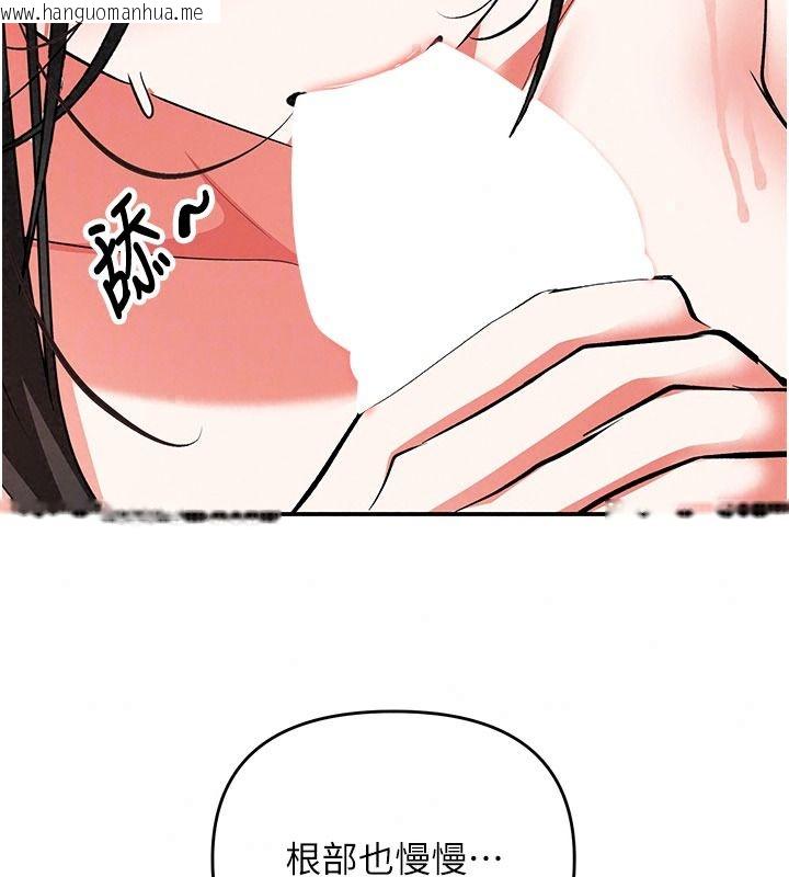 韩国漫画撩欲按摩师韩漫_撩欲按摩师-第26话-妳喜欢吃冰棒吗?在线免费阅读-韩国漫画-第137张图片