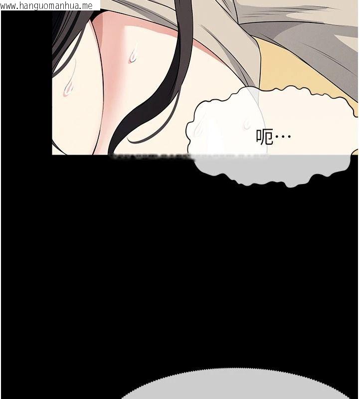 韩国漫画尸变家园:以身相许韩漫_尸变家园:以身相许-第63话-妳是卖身的妓女吗?在线免费阅读-韩国漫画-第41张图片