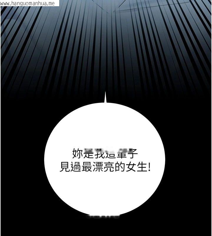 韩国漫画老师的亲密指导韩漫_老师的亲密指导-第118话-惊喜礼物的甜蜜代价在线免费阅读-韩国漫画-第107张图片