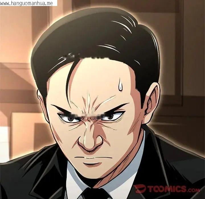 韩国漫画黑帮千金养成记/刺龙刺凤的女友韩漫_黑帮千金养成记/刺龙刺凤的女友-第45话在线免费阅读-韩国漫画-第125张图片