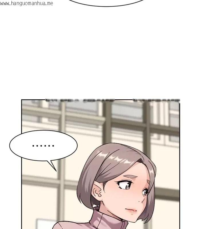 韩国漫画深层洁净达人韩漫_深层洁净达人-第82话-公司面临大危机!在线免费阅读-韩国漫画-第72张图片