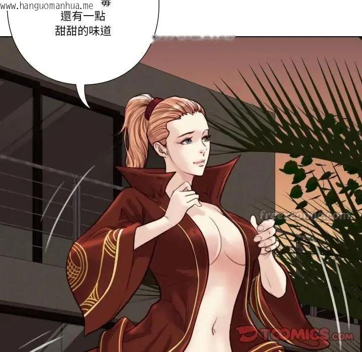 韩国漫画如果还有明天？韩漫_如果还有明天？-第28话在线免费阅读-韩国漫画-第90张图片