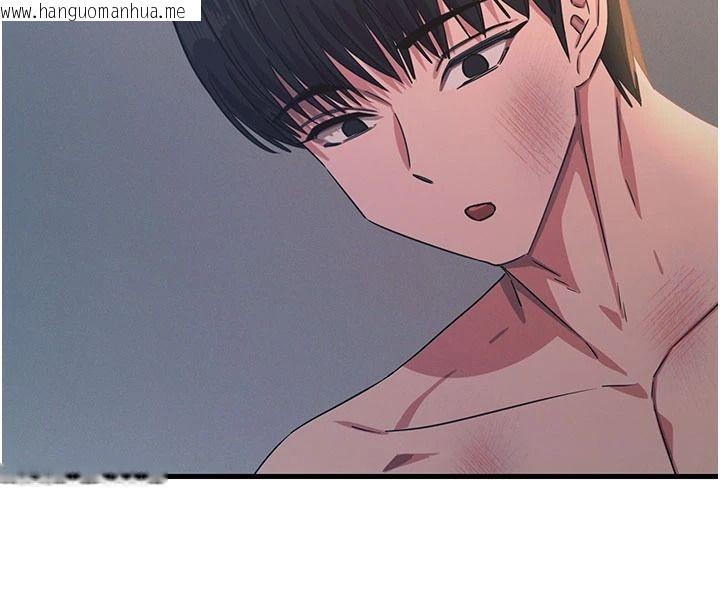 韩国漫画恶次人生韩漫_恶次人生-第75话-我是徐子祥的奴隶在线免费阅读-韩国漫画-第4张图片