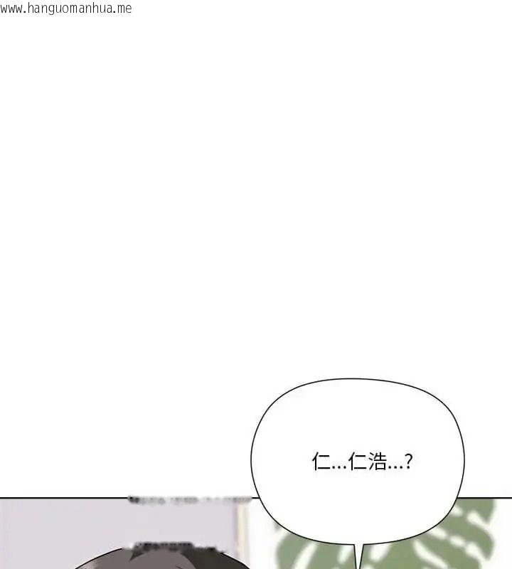 韩国漫画最棒的她韩漫_最棒的她-第7话在线免费阅读-韩国漫画-第103张图片