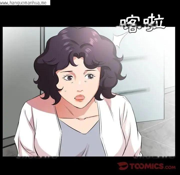 韩国漫画熟男第二春韩漫_熟男第二春-第27话在线免费阅读-韩国漫画-第38张图片