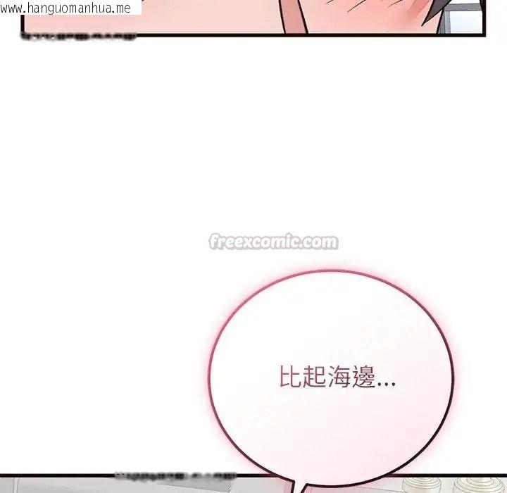韩国漫画少爷的替身韩漫_少爷的替身-第71话在线免费阅读-韩国漫画-第164张图片
