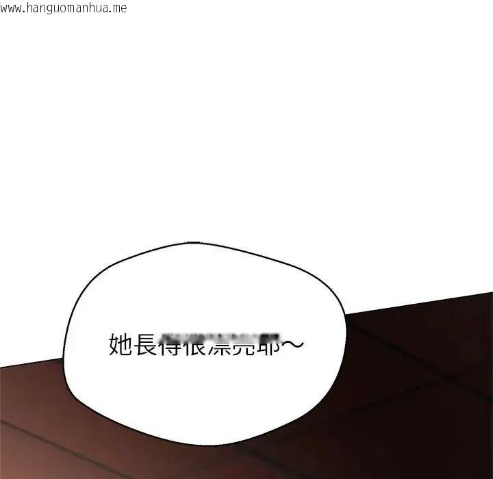 韩国漫画黑帮千金养成记/刺龙刺凤的女友韩漫_黑帮千金养成记/刺龙刺凤的女友-第45话在线免费阅读-韩国漫画-第92张图片