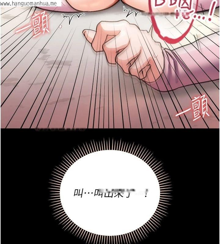 韩国漫画借妻条约韩漫_借妻条约-第65话-初尝人妻的肉体在线免费阅读-韩国漫画-第13张图片