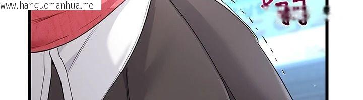 韩国漫画恋爱作弊百科韩漫_恋爱作弊百科-第15话-难以忍耐的连续震动在线免费阅读-韩国漫画-第106张图片