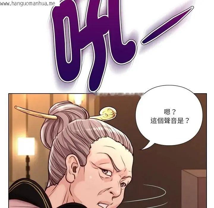 韩国漫画如果还有明天？韩漫_如果还有明天？-第28话在线免费阅读-韩国漫画-第44张图片