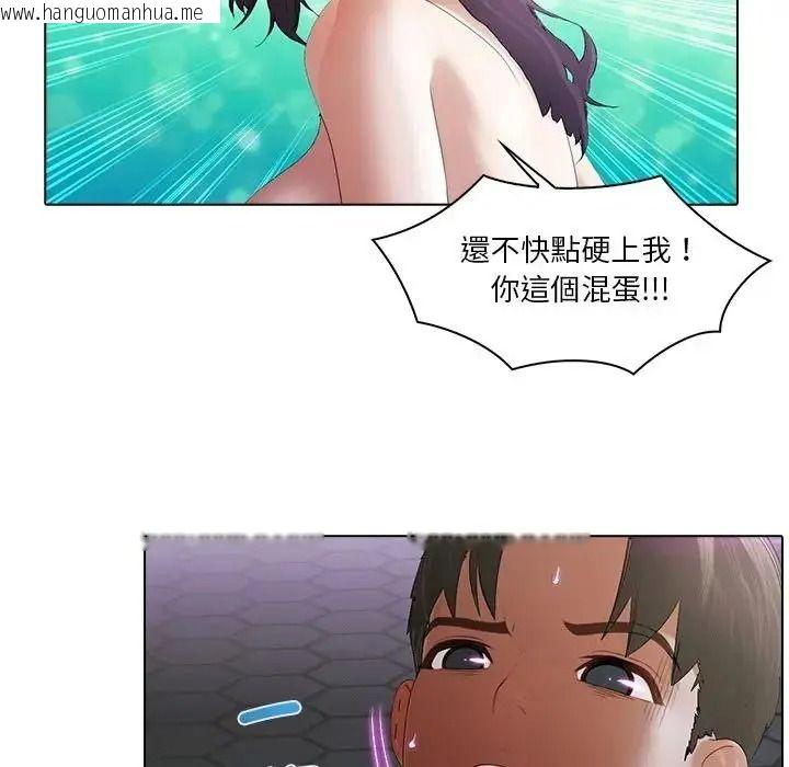 韩国漫画当时间静止后韩漫_当时间静止后-第15话在线免费阅读-韩国漫画-第17张图片