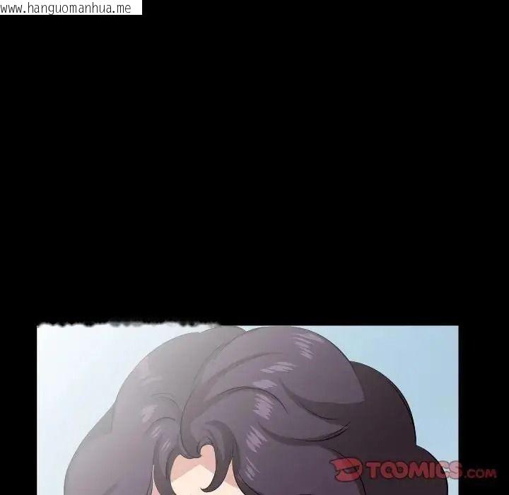 韩国漫画熟男第二春韩漫_熟男第二春-第27话在线免费阅读-韩国漫画-第46张图片