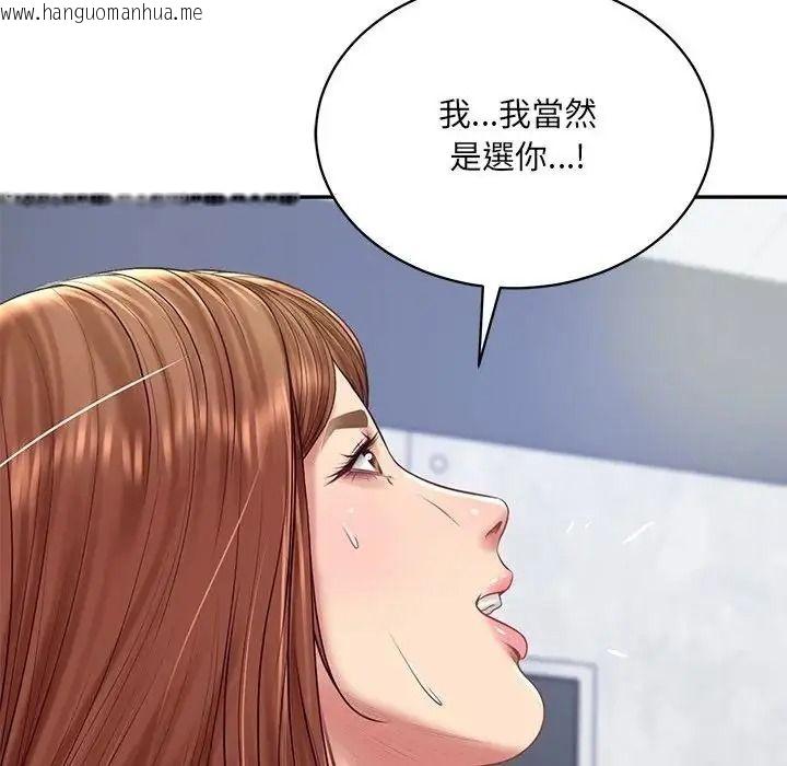 韩国漫画财阀家的女婿韩漫_财阀家的女婿-第99话在线免费阅读-韩国漫画-第52张图片