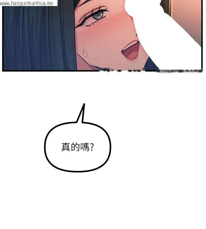 韩国漫画恶次人生韩漫_恶次人生-第75话-我是徐子祥的奴隶在线免费阅读-韩国漫画-第51张图片