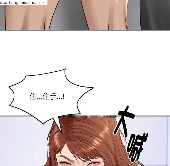 韩国漫画财阀家的女婿韩漫_财阀家的女婿-第99话在线免费阅读-韩国漫画-第89张图片