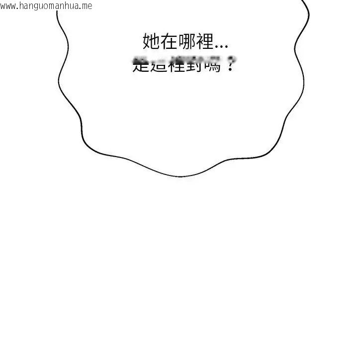 韩国漫画黑帮千金养成记/刺龙刺凤的女友韩漫_黑帮千金养成记/刺龙刺凤的女友-第45话在线免费阅读-韩国漫画-第198张图片