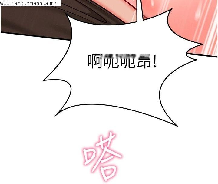 韩国漫画催眠偷心计韩漫_催眠偷心计-第35话-任人涂鸦的肉便器在线免费阅读-韩国漫画-第200张图片