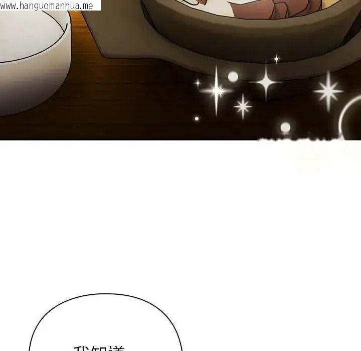 韩国漫画硬也要拍完韩漫_硬也要拍完-第59话在线免费阅读-韩国漫画-第8张图片