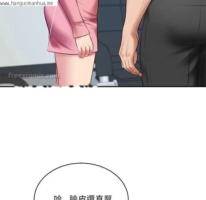 韩国漫画财阀家的女婿韩漫_财阀家的女婿-第99话在线免费阅读-韩国漫画-第30张图片