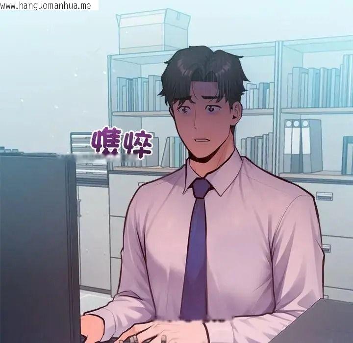 韩国漫画不只是朋友韩漫_不只是朋友-第32话在线免费阅读-韩国漫画-第40张图片